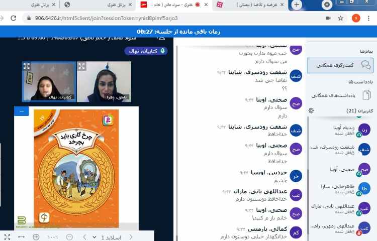 سواد مالی - عرضه و تقاضا 6