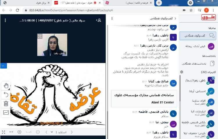 سواد مالی - عرضه و تقاضا 7