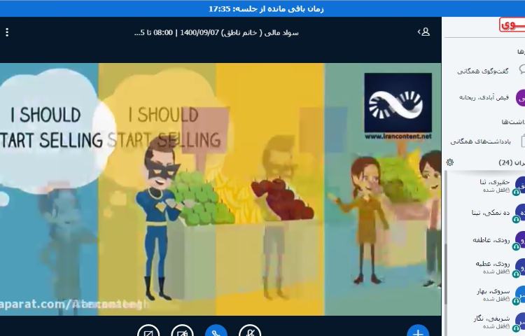 سواد مالی - عرضه و تقاضا 8