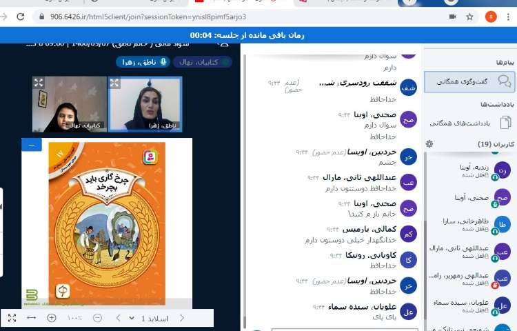 سواد مالی - عرضه و تقاضا