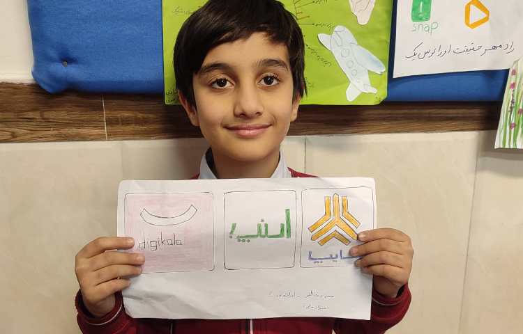 سواد مالی - لوگو 2