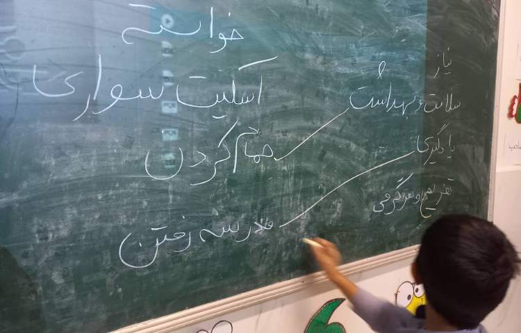 سواد مالی -مرور درس کالا و خدمت و نیاز و خواسته 3