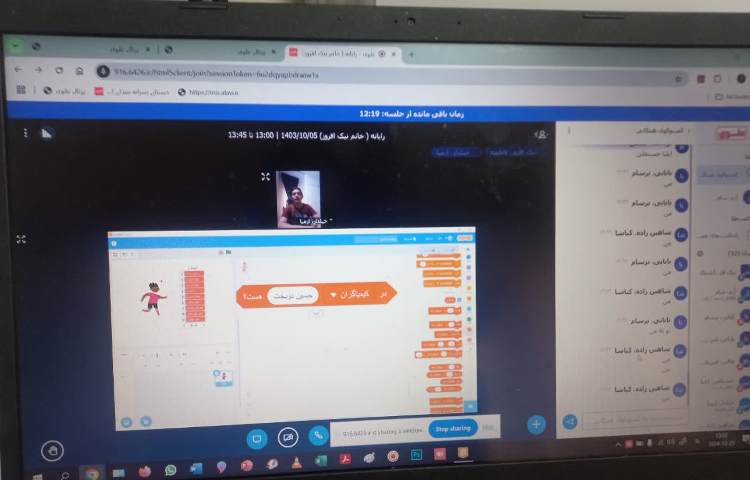 سواد مالی و رایانه 14