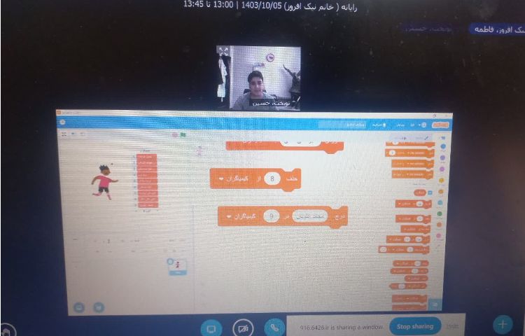 سواد مالی و رایانه 15