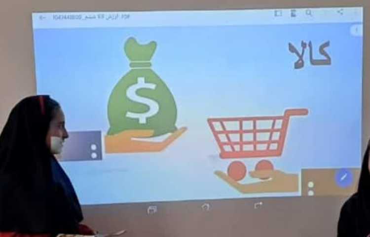 سواد مالی و هوش تجاری مقدماتی 3