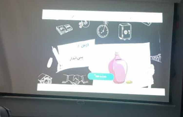 سواد مالی و هوش تجاری 4