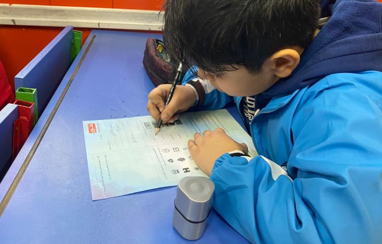 :سواد مالی، پرسش آموخته های دروس نیمسال اول 3