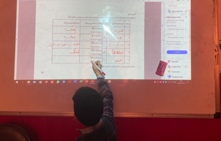 :سواد مالی، پرسش و پاسخ کلاسی و مرور 5 درس اول، کلاس دریانوردان 1
