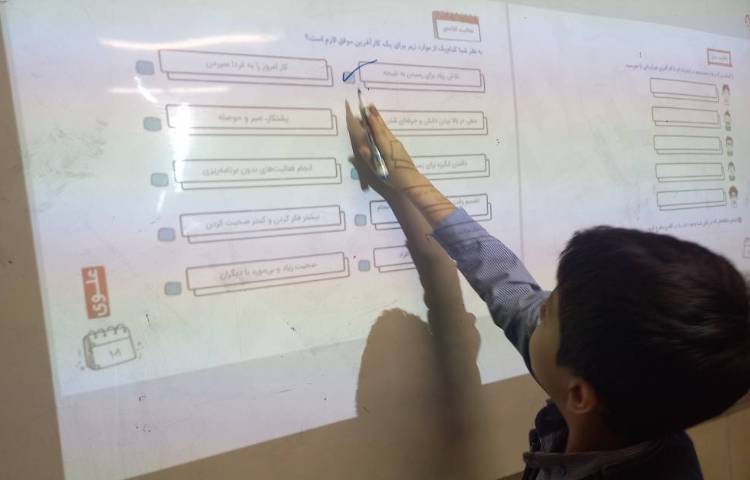 سواد مالی/ کارآفرینی 2