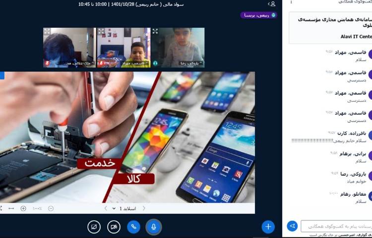 :سواد مالی، کالا و خدمت، ارائه دست سازه ها، کلاس کوهنوردان