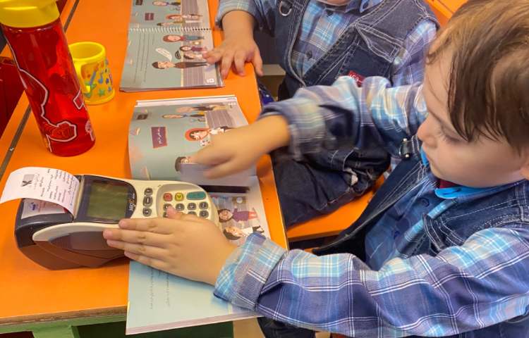 :سواد مالی، کلاس توت فرنگی 2