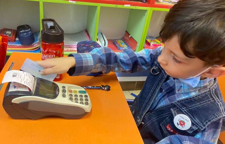 :سواد مالی، کلاس توت فرنگی