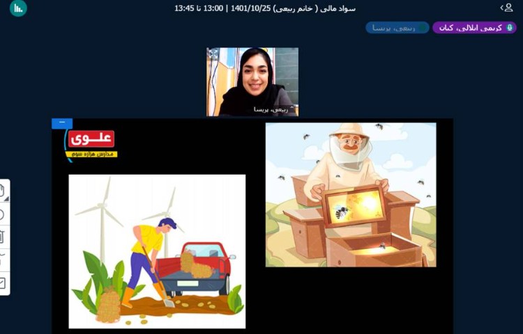 :سواد مالی، کلاس فضانوردان، آشنایی با کسب و کارهای خانگی 3