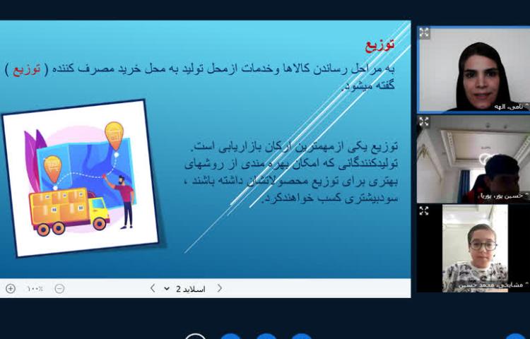 سواد مالی 1