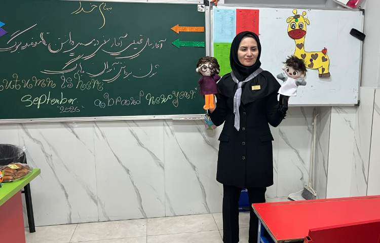 سواد مالی 1