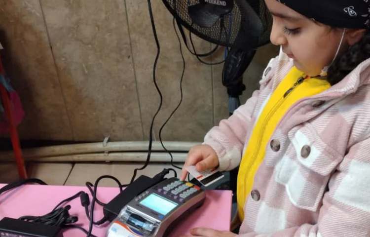 سواد مالی 13