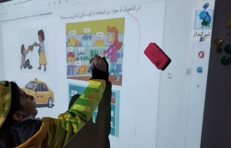 سواد مالی 14