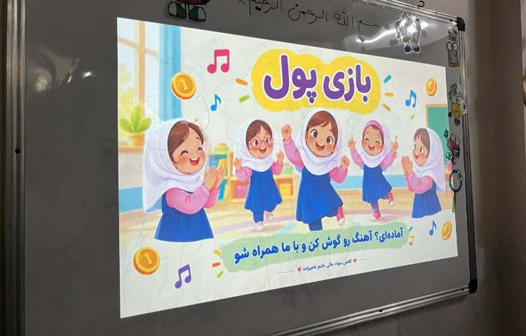 سواد مالی 4
