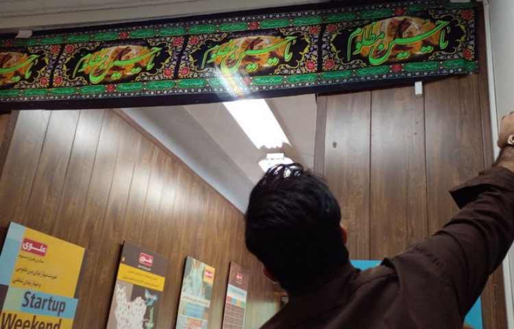 سیاه پوش کردن مدرسه به مناسبت محرم 6