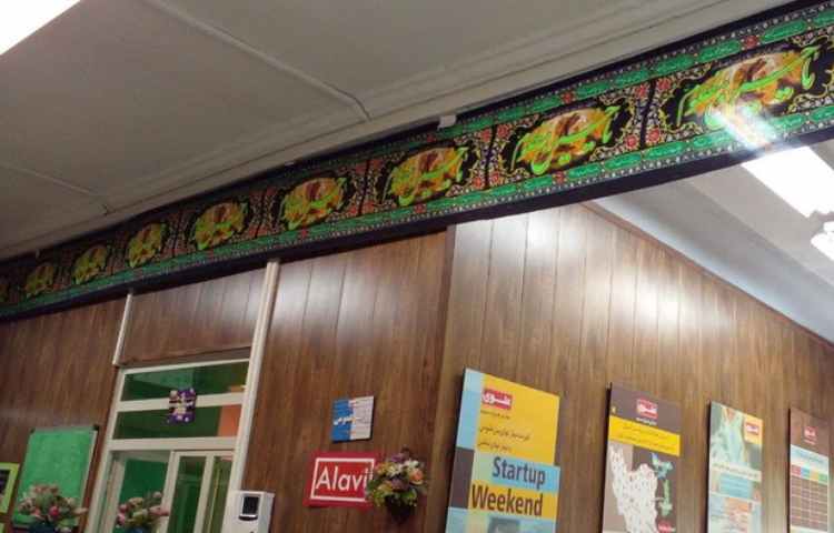 سیاه پوش کردن مدرسه به مناسبت محرم 7