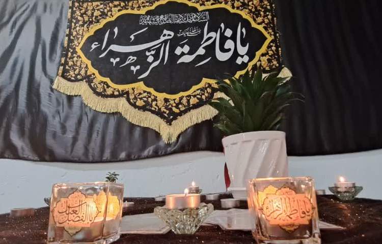 سیاه پوش کردن مدرسه در ایام شهادت حضرت زهرا (س)