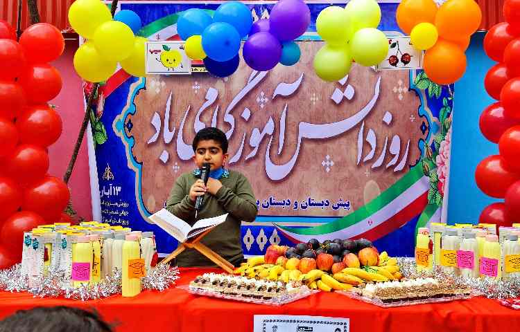 :سیزده آبان، روز دانش آموز گرامی باد 21