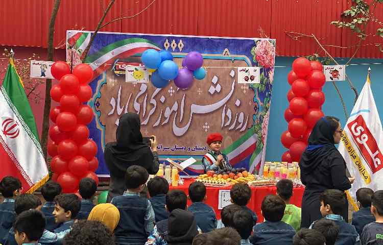 :سیزده آبان، روز دانش آموز گرامی باد 31