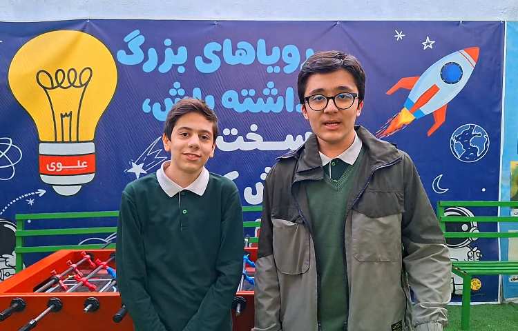 سیستم ثبت گل و پاس گل