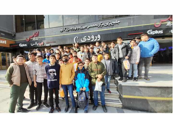 سینما اطلس 2