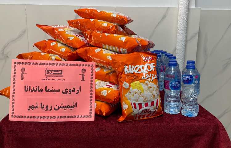 سینما ماندانا 16