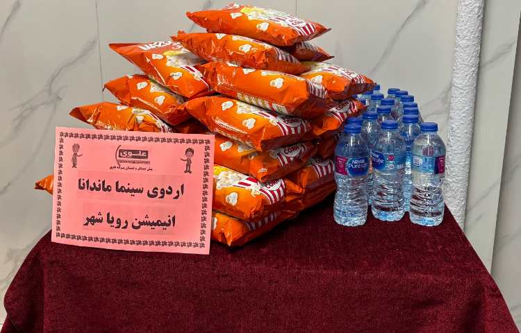 سینما ماندانا 37