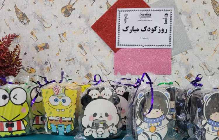 شادمانی، لبخند و بازی در اردوی هیجان انگیز روز کودک 14