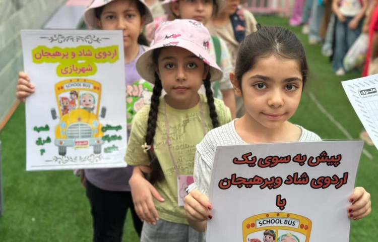 شاد شهربازی