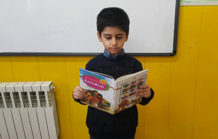 :شاهنامه خوانی،کلاس سوم زمین