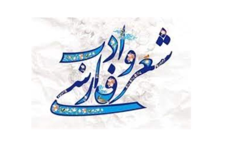 شاهنامه و سرگذشت فردوسی 1