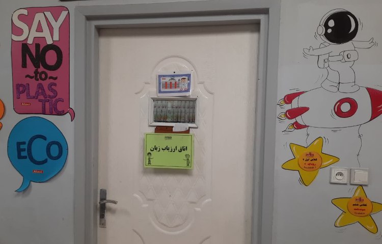 شروع ثبت نام 10