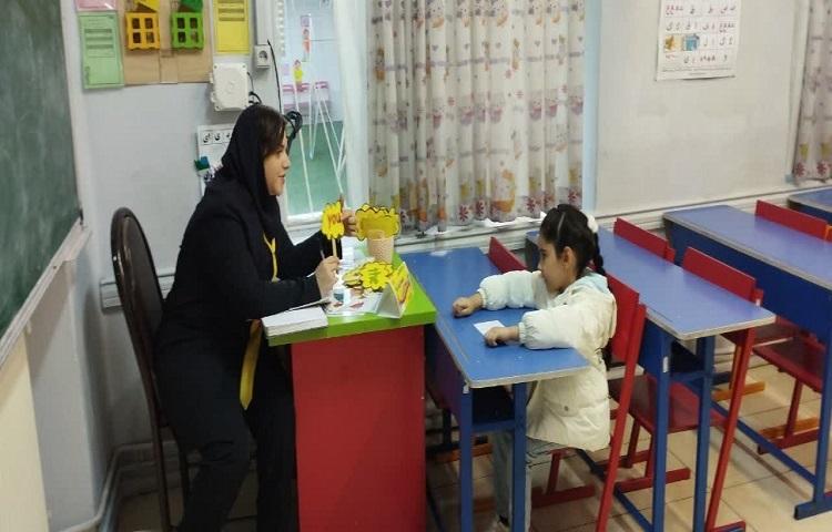 شروع ثبت نام 4