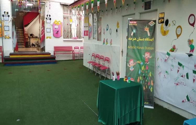 شروع ثبت نام 7