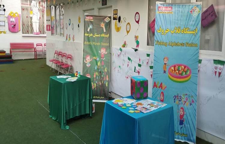 شروع ثبت نام 8