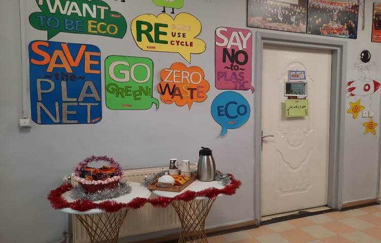 شروع ثبت نام 9