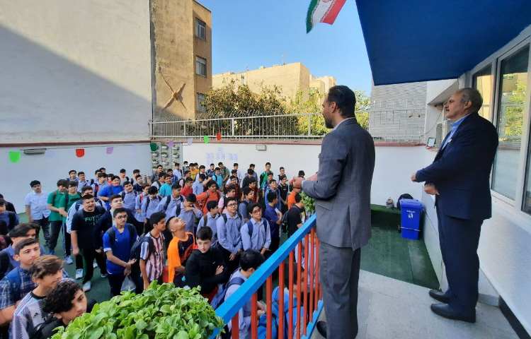 شروع سال تحصیلی جدید (روز اول مهر) 1