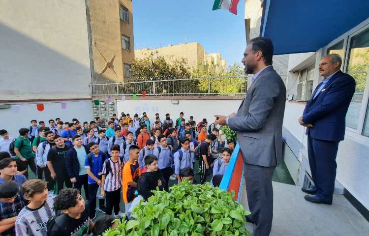 شروع سال تحصیلی جدید (روز اول مهر) 2