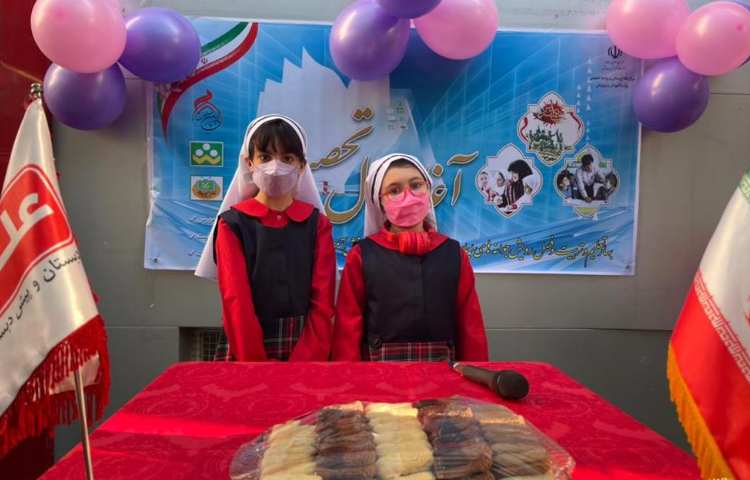 شروع سال تحصیلی 1400-1401 مبارک 11