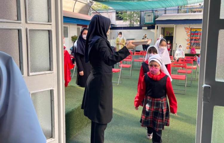 شروع سال تحصیلی 1400-1401 مبارک 5