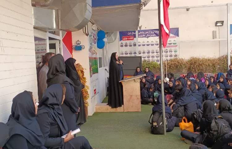 شروع سال تحصیلی 1403-1402 2