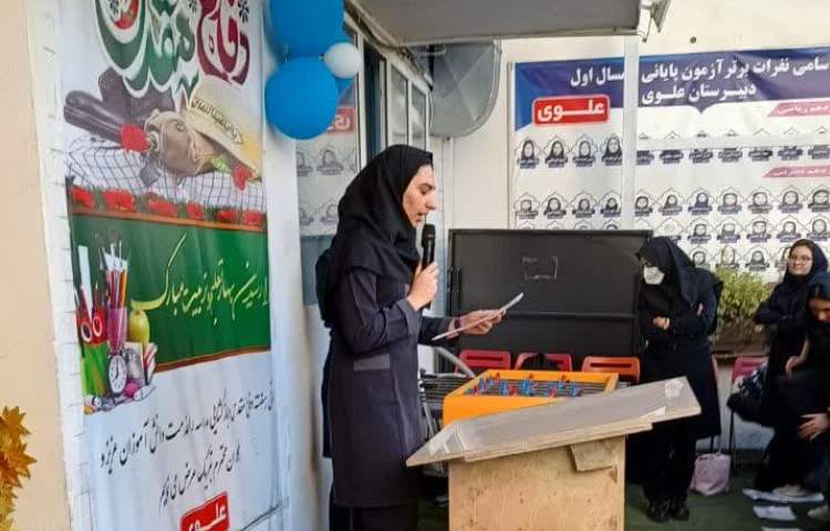 شروع سال تحصیلی 1403-1402 4