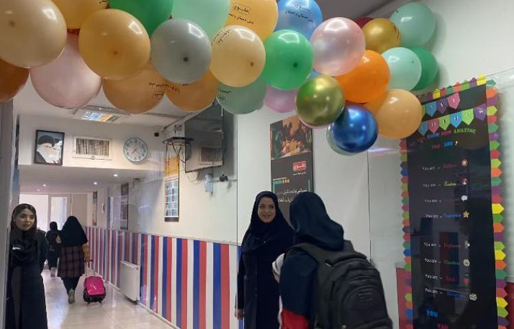 شروع سال تحصیلی 4