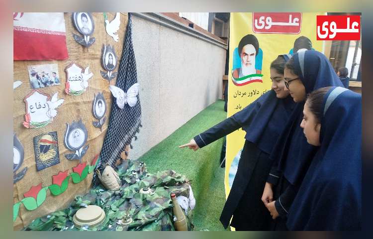 شروع سال تحصیلی1406-1405 11