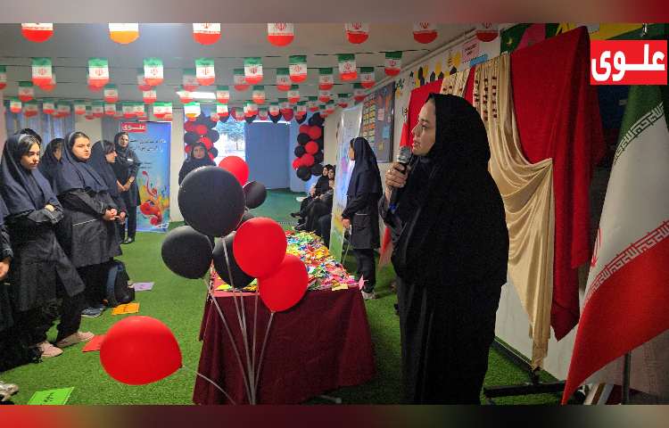 شروع سال تحصیلی1406-1405 4