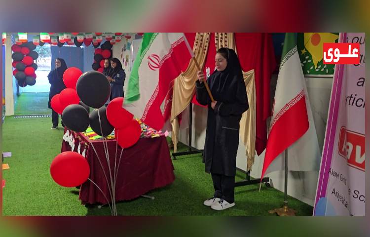 شروع سال تحصیلی1406-1405 7